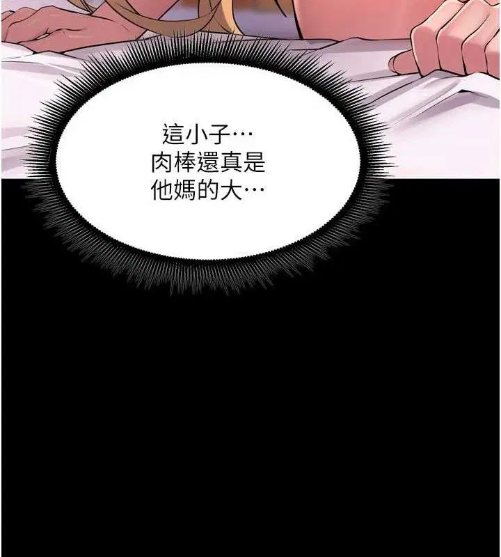 第49話