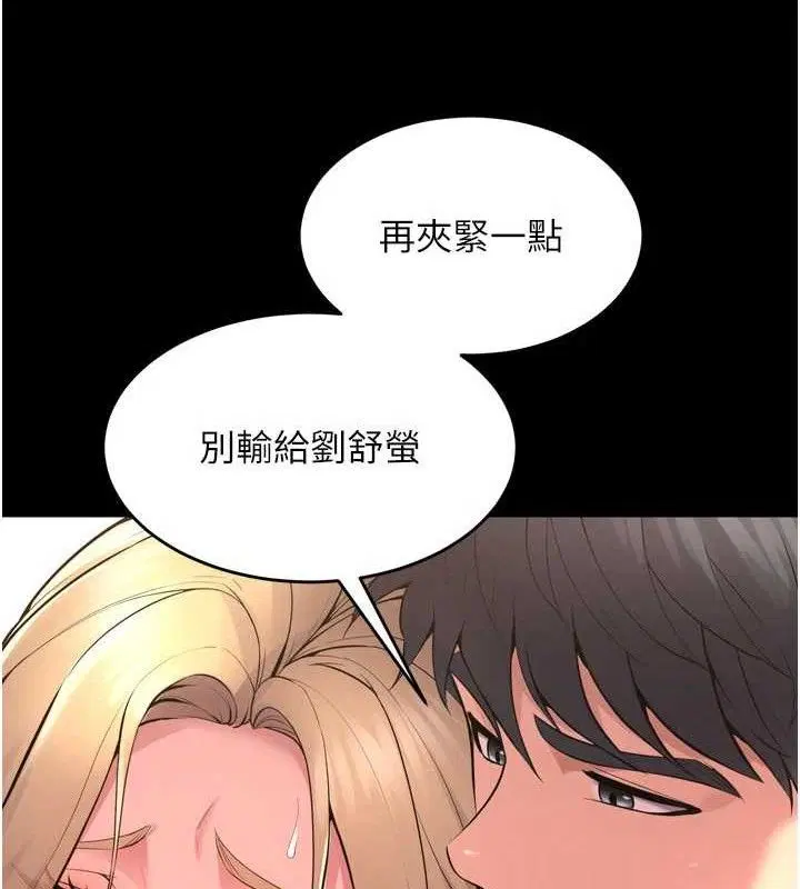第49話