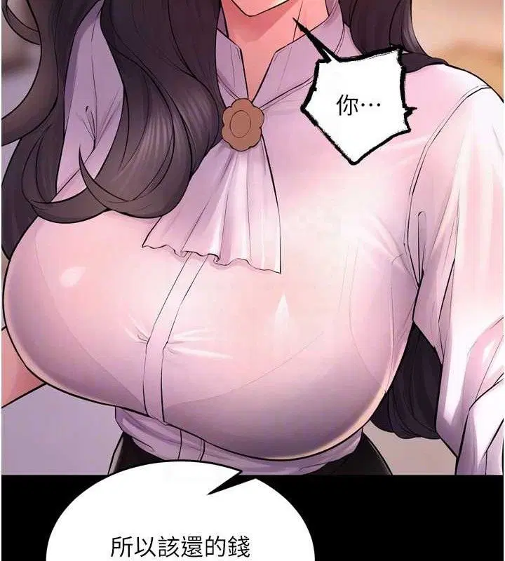 第50話