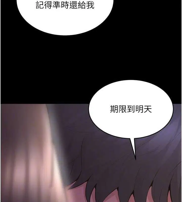 第50話