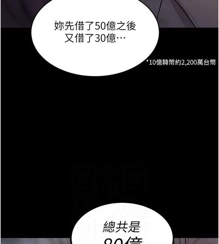 第50話