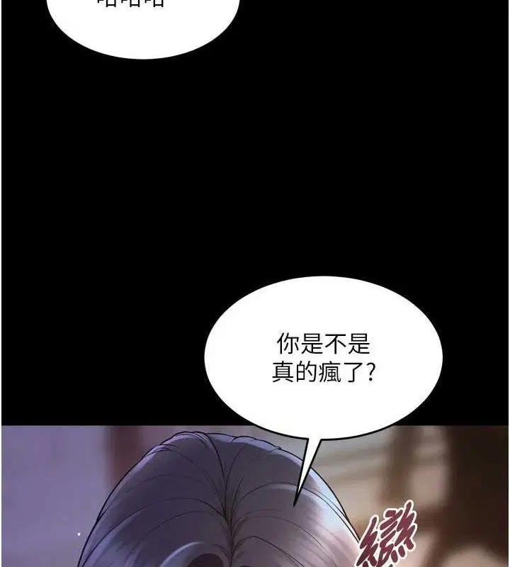 第50話