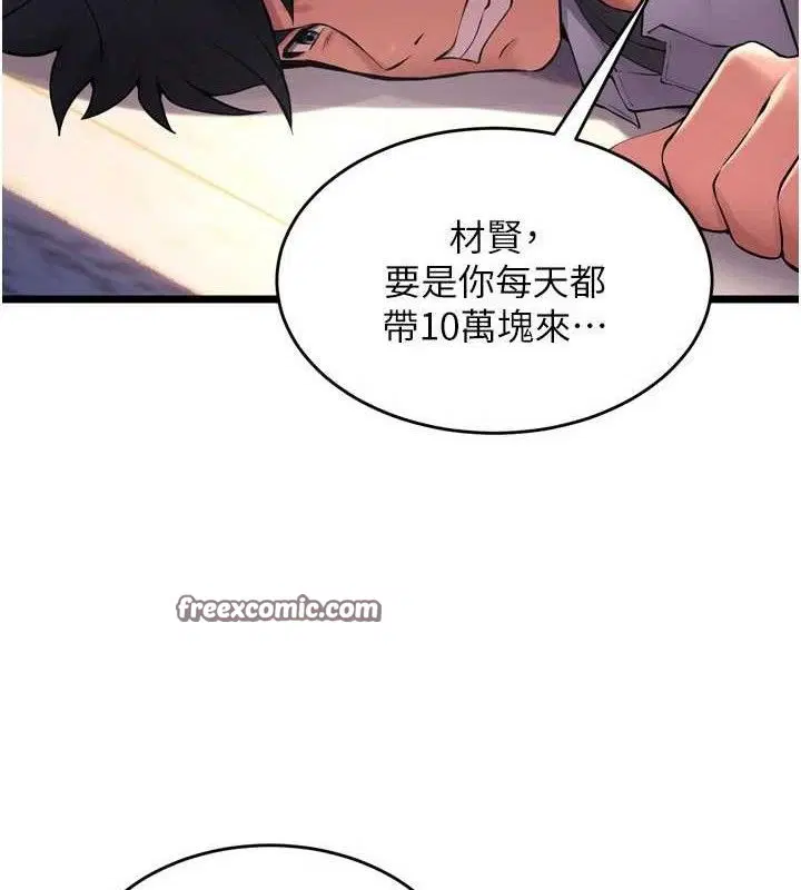 第50話