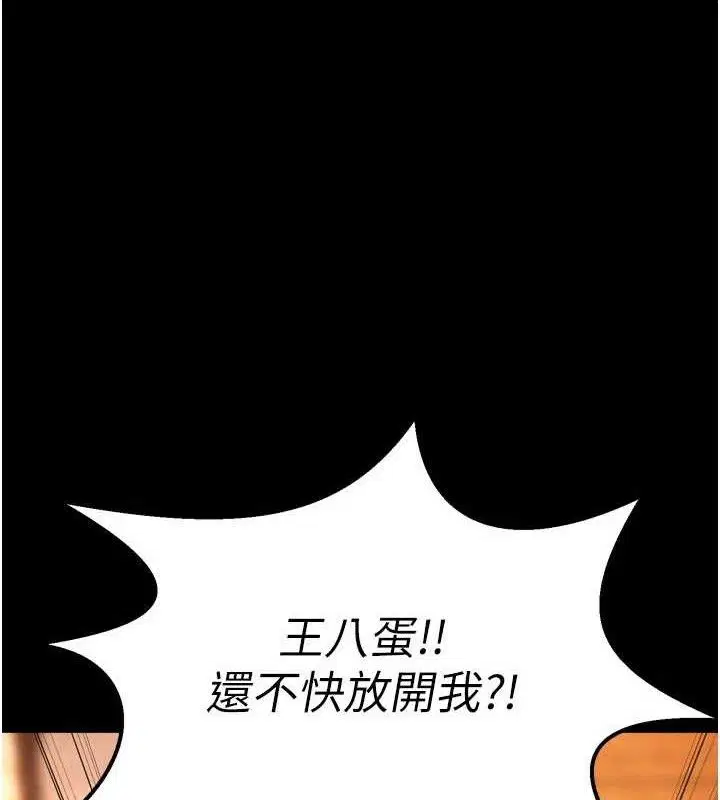 第50話