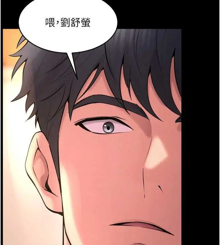 第50話