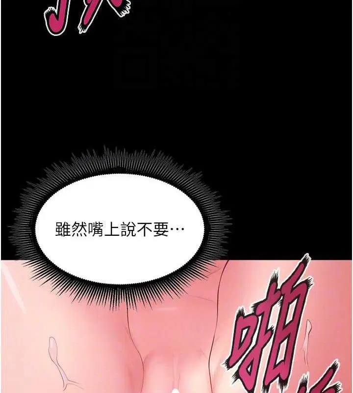 第50話