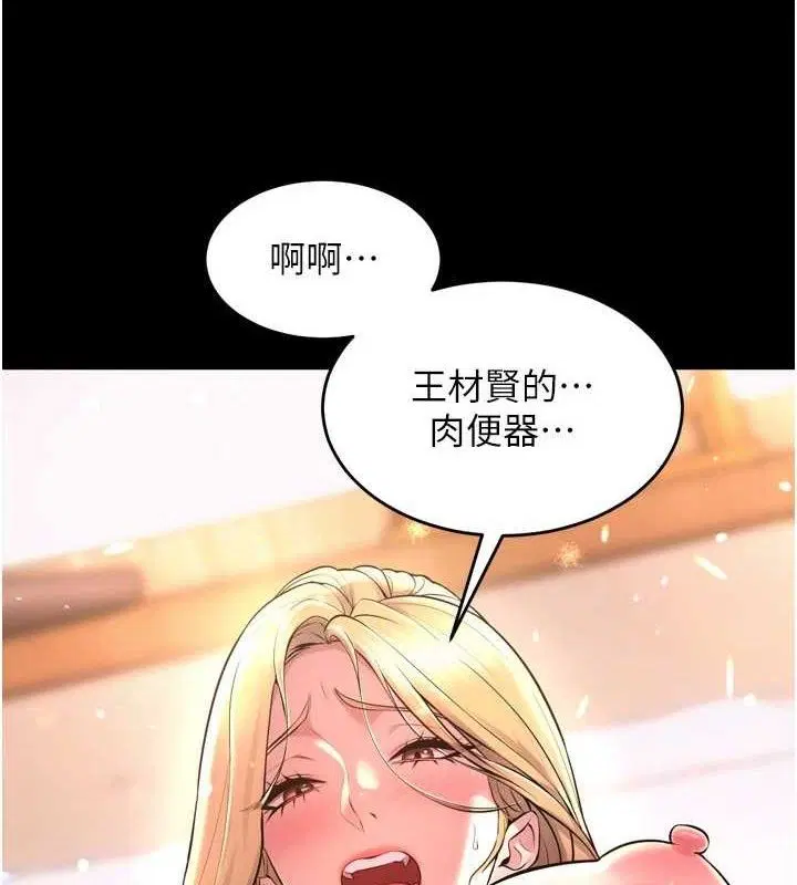 第50話