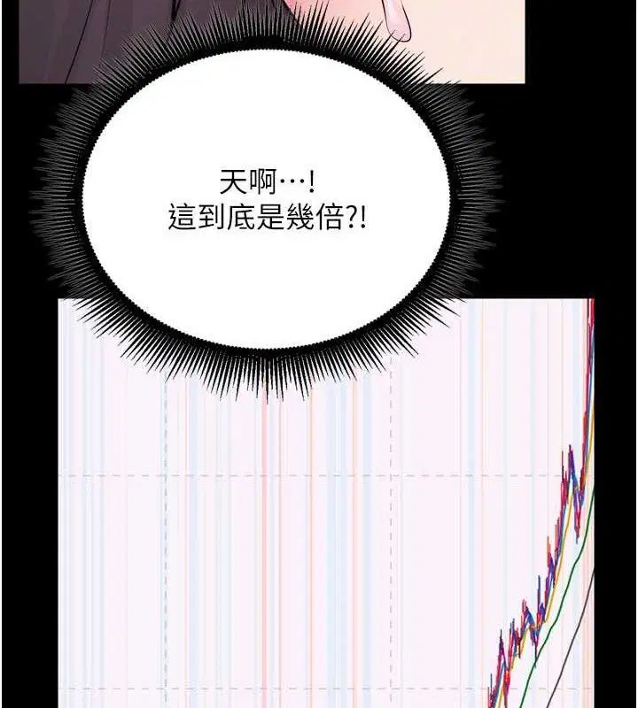 第50話