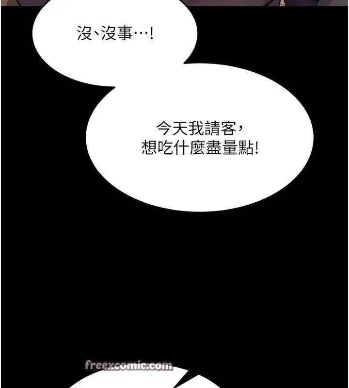 第50話