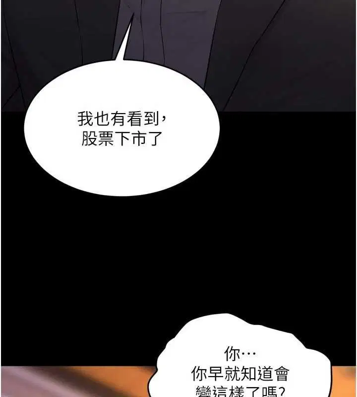 第50話