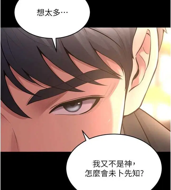 第50話