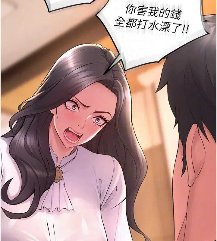 第50話