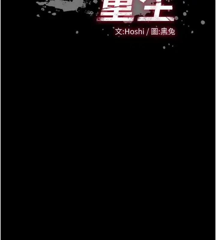 第50話