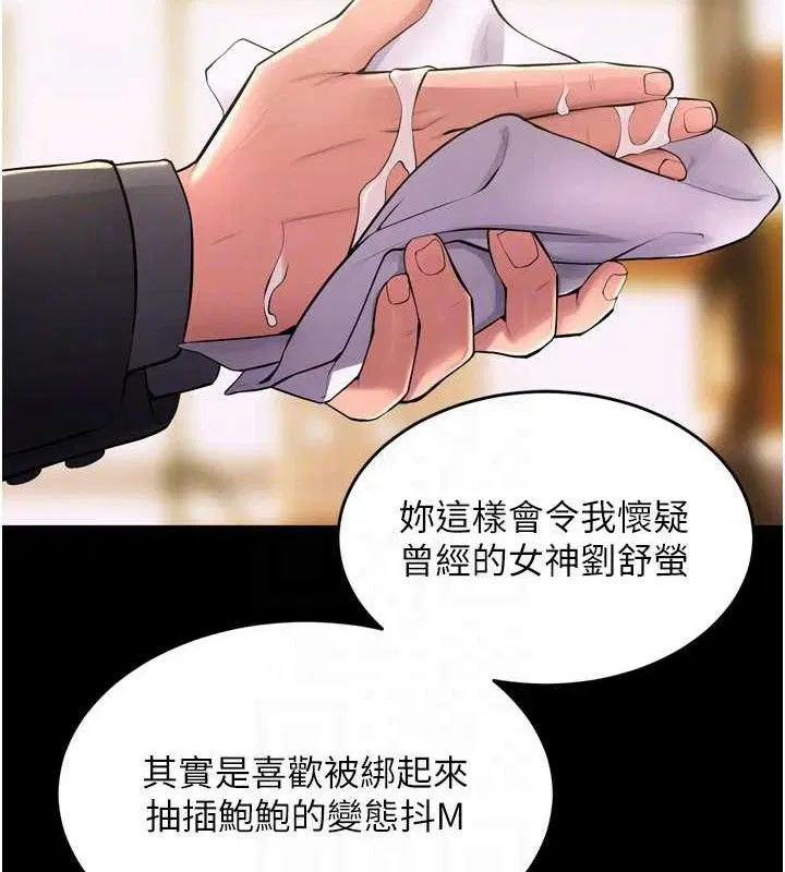 第51話