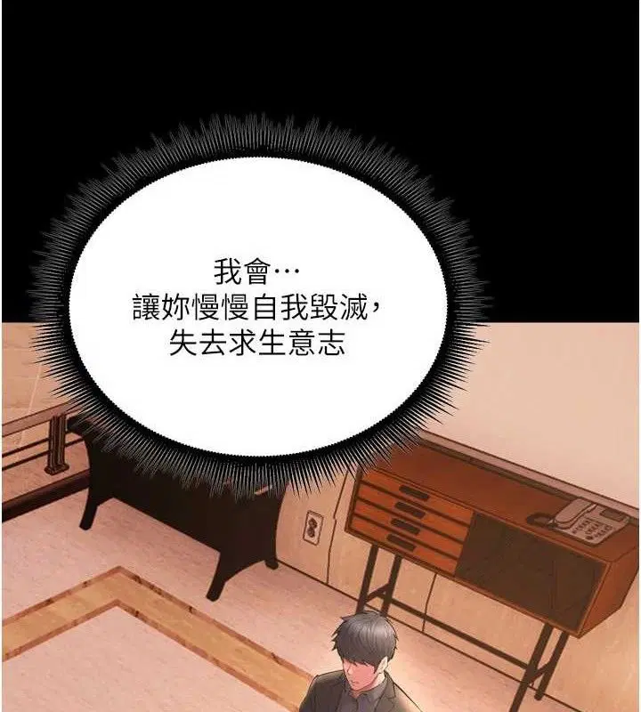 第51話