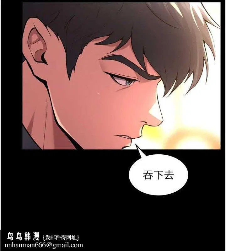 第51話