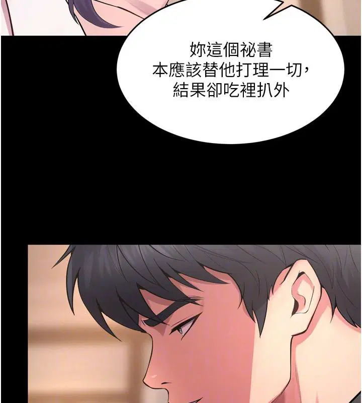 第52話