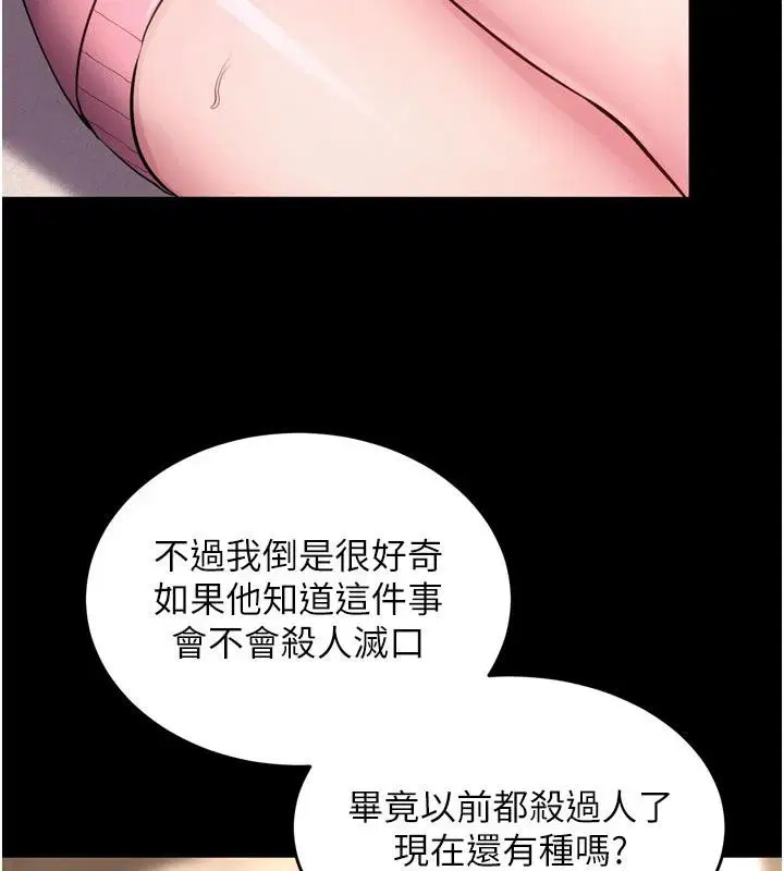 第52話