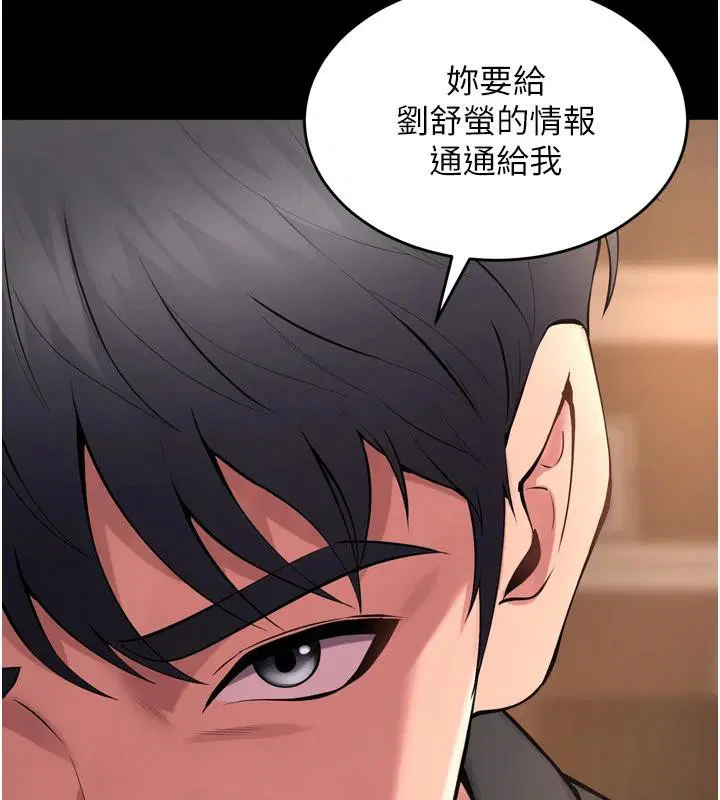 第52話