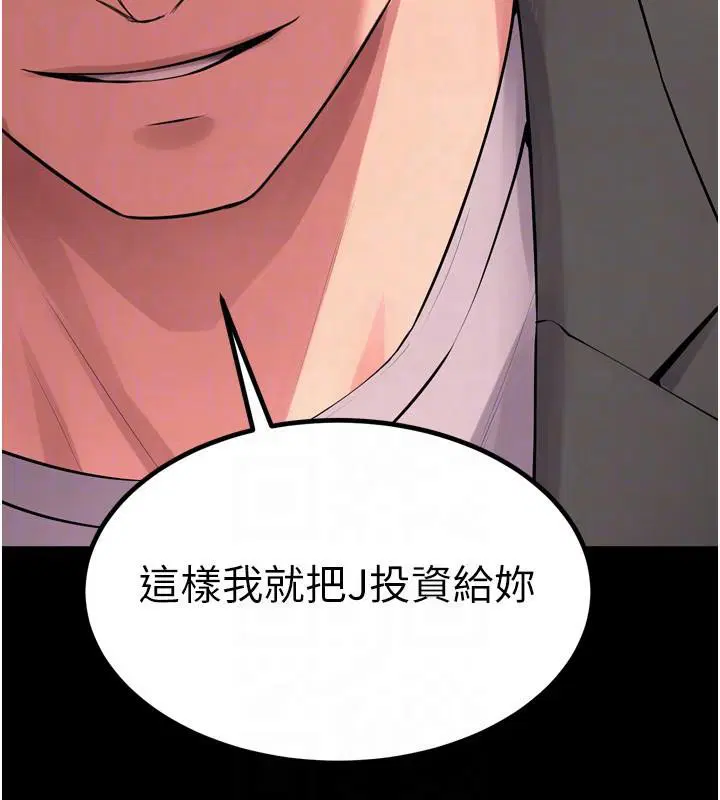 第52話
