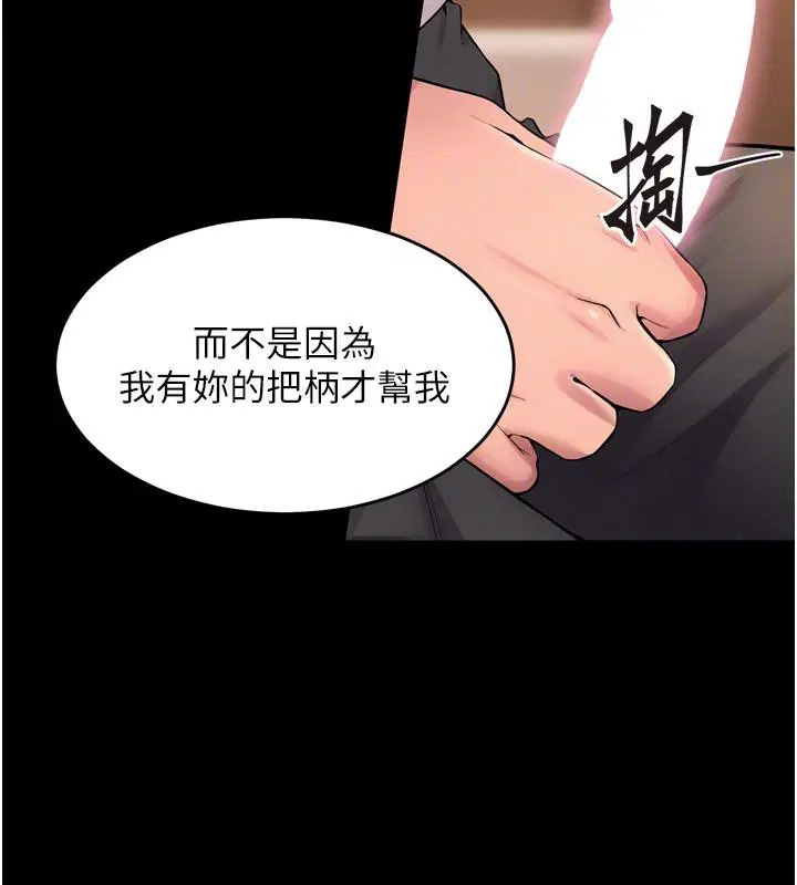 第52話