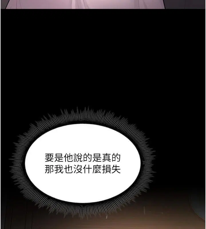 第52話
