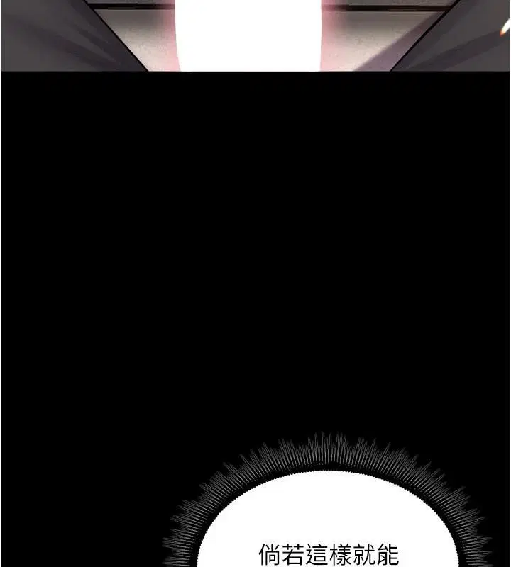 第52話