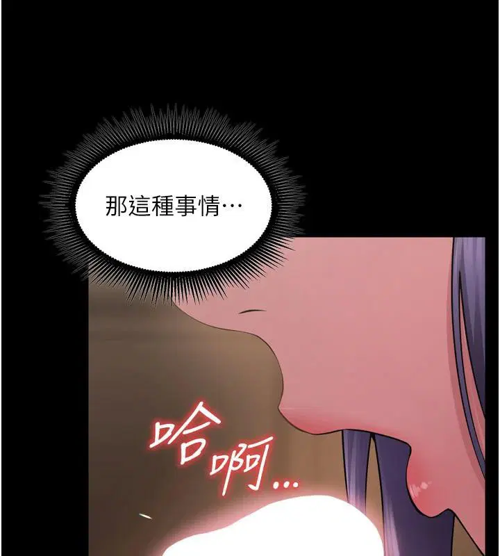第52話