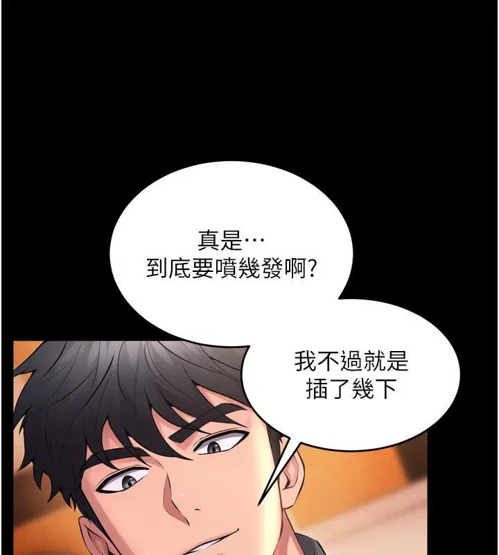 第52話