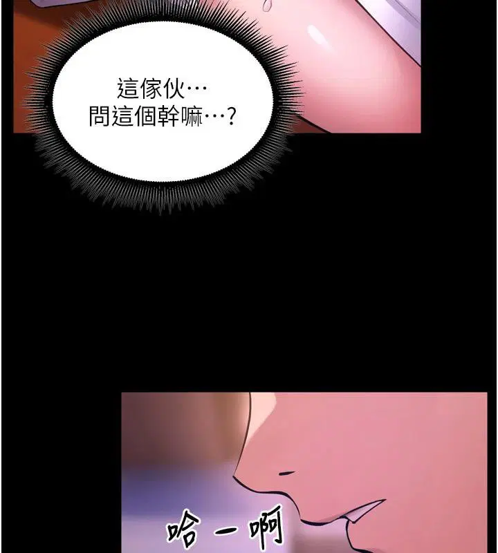 第52話