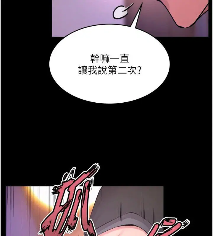 第52話