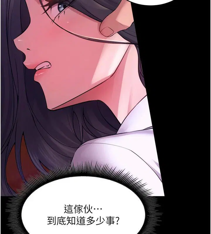 第52話