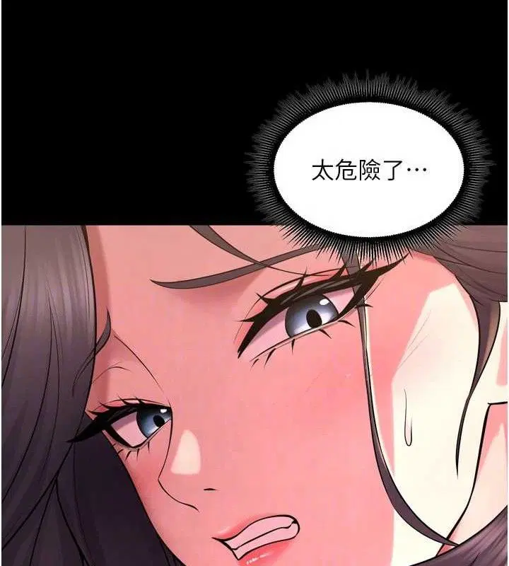 第53話