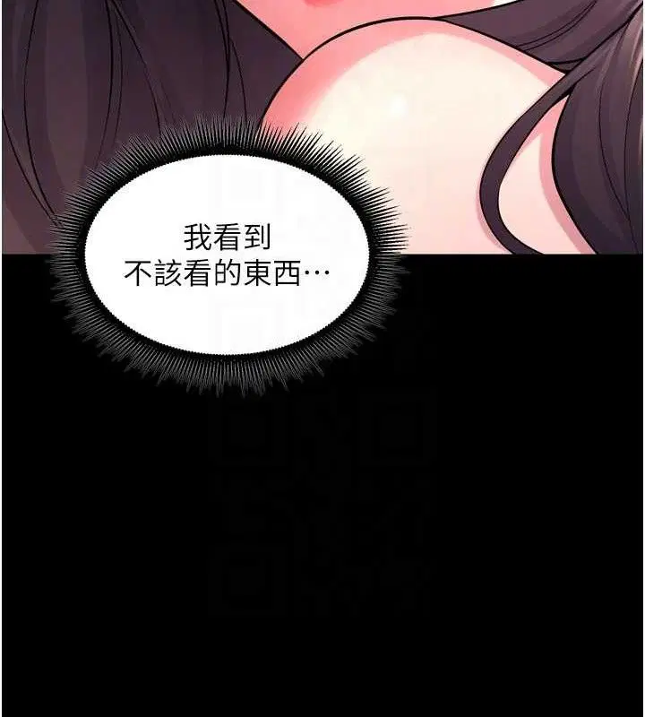 第53話