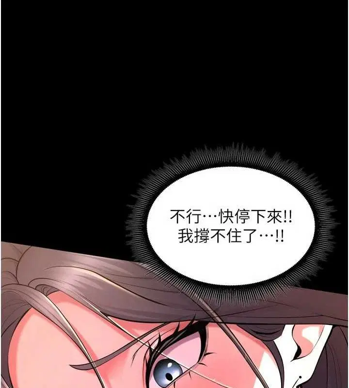 第53話