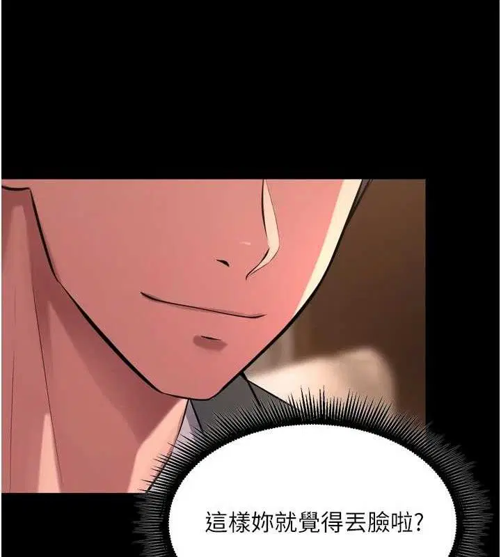 第53話
