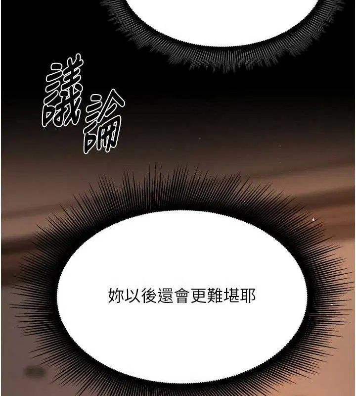 第53話