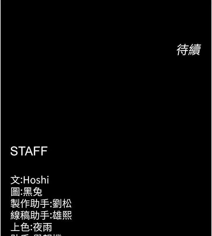 第53話