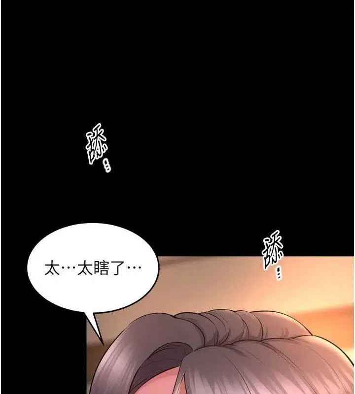 第53話
