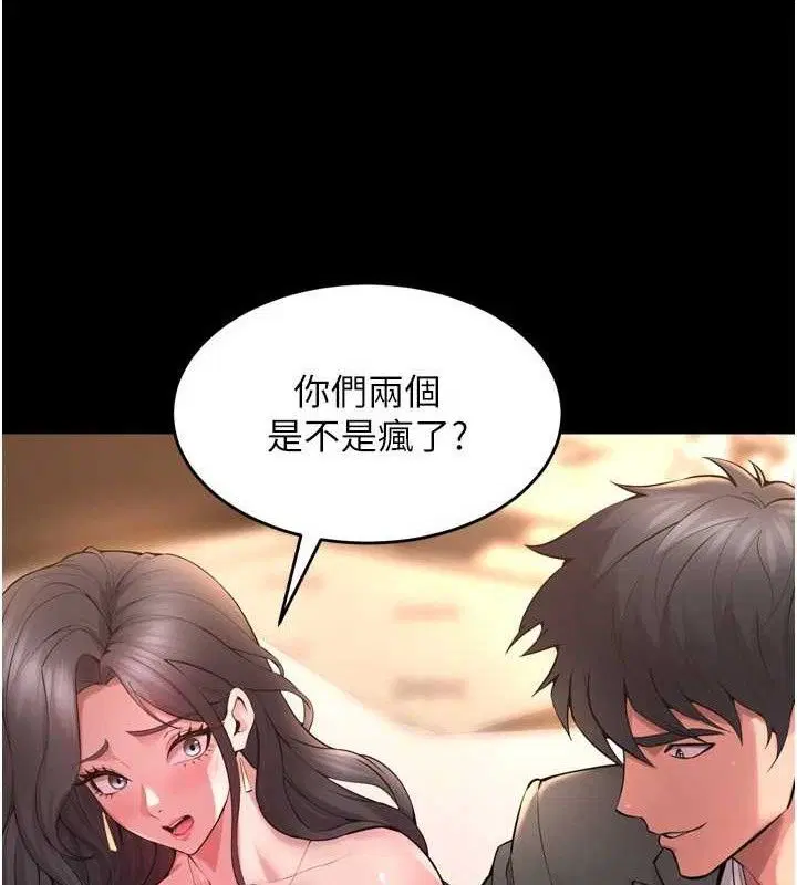 第53話