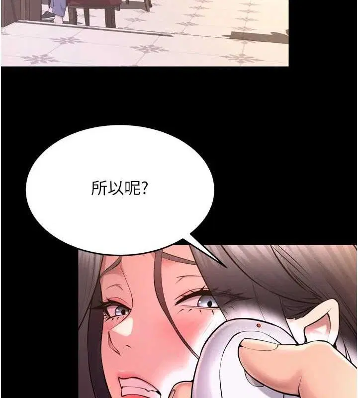 第53話
