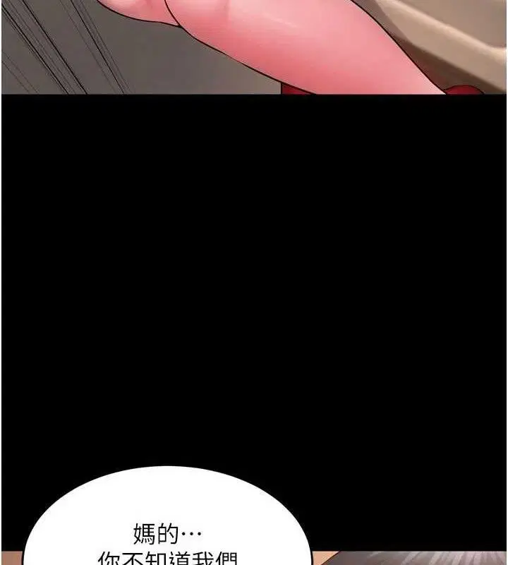 第53話