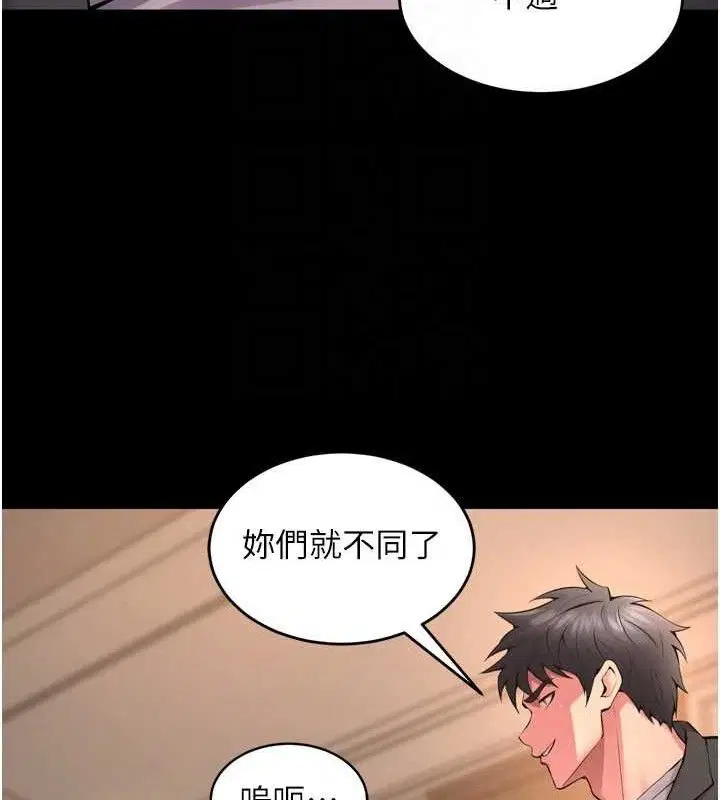 第53話