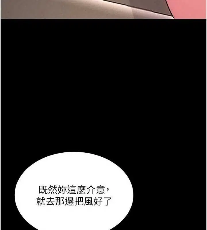 第53話