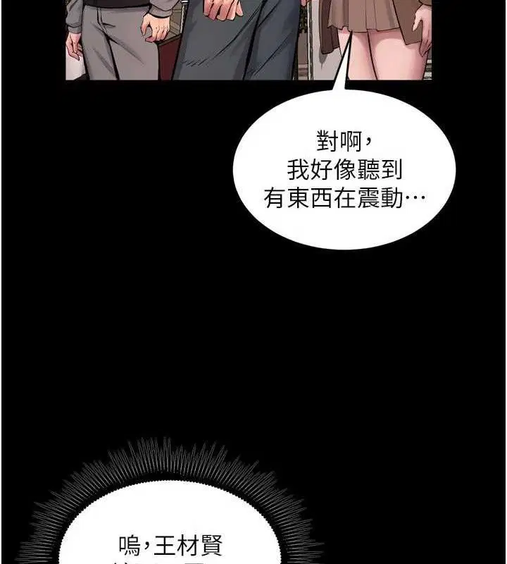 第53話