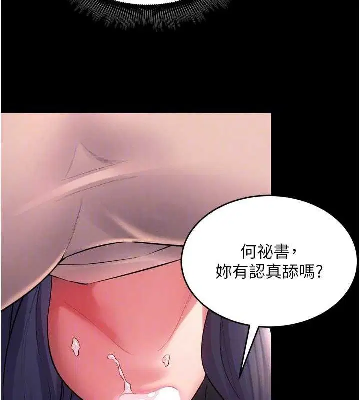 第53話