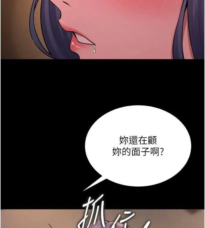 第53話