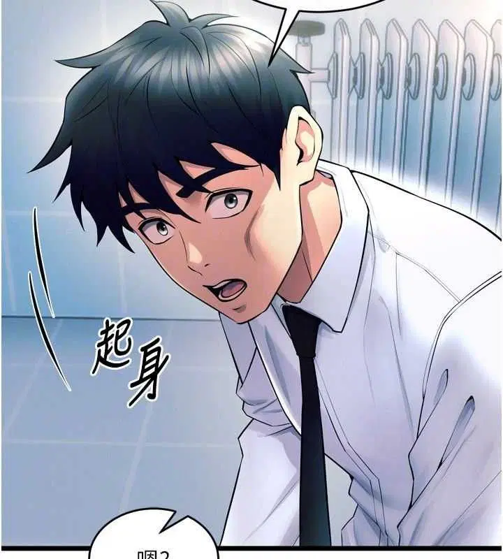 第54話