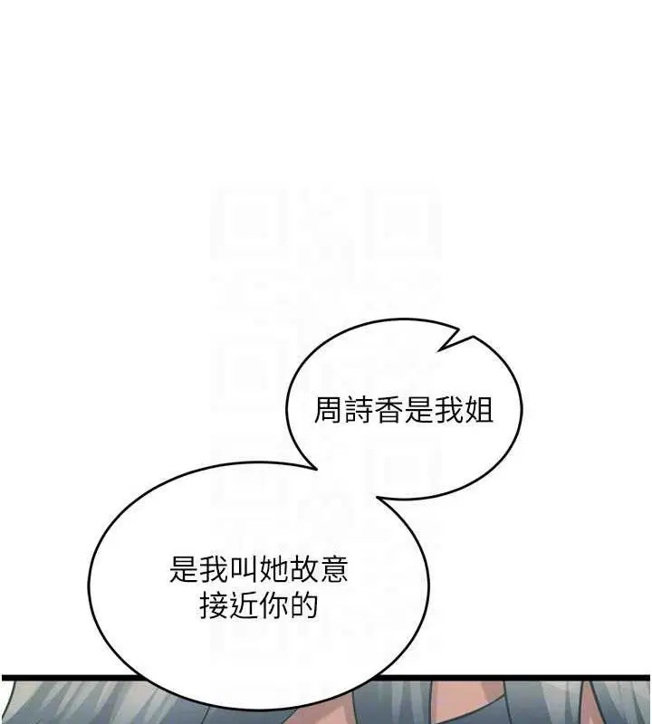 第54話