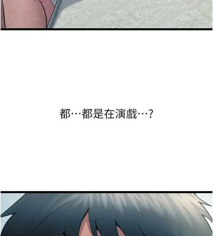 第54話